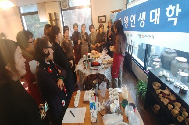 인생대학 수강생 모집(플레이팅).