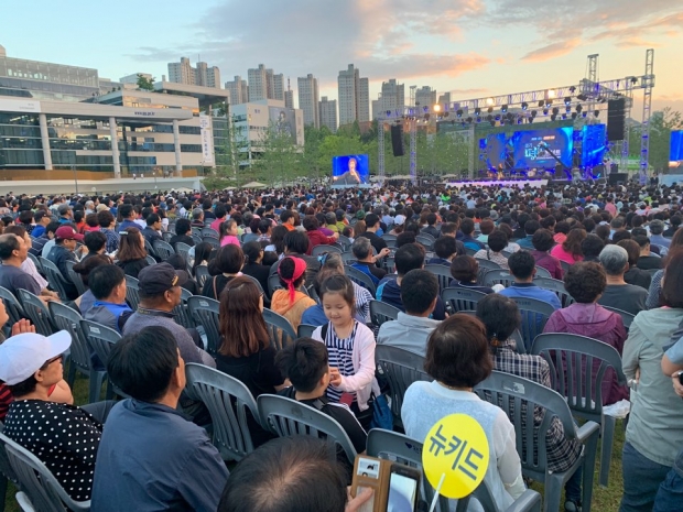 평화콘서트 전경