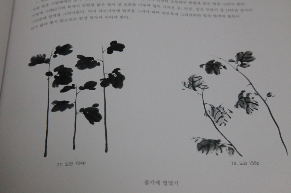 유수종 작가 작품
