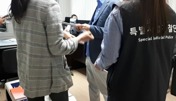 미신고 숙박업체 수사 장면