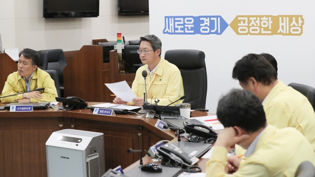시·군 부단체장 긴급 현안 영상회의