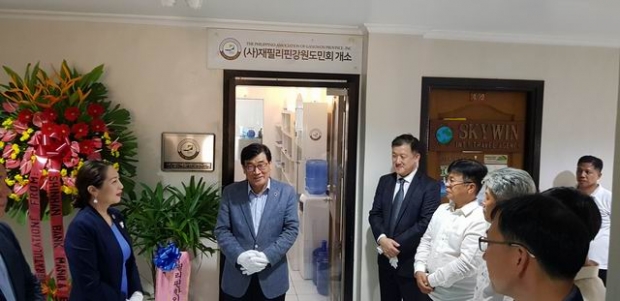 변재흥 필리핀 한인총연합회장이 축사중