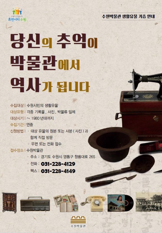홍보물