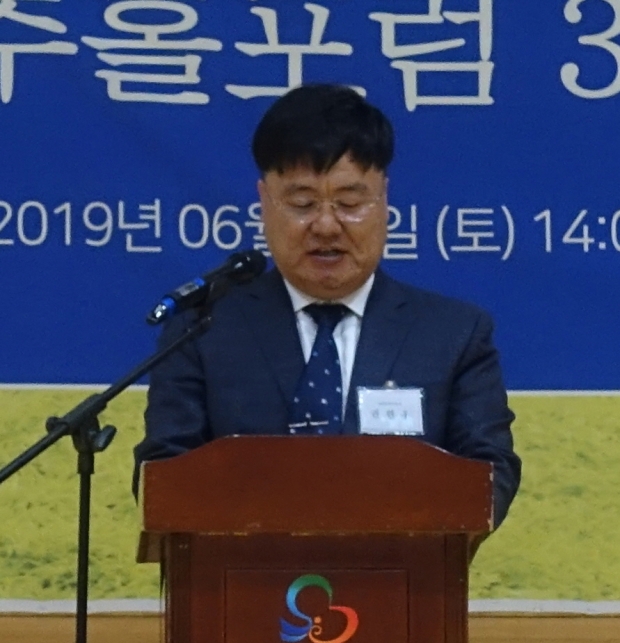 인천광역시 미추홀구 치어리딩협회장으로 선출된 권현우 미추홀포럼 대표운영위원장(제공=인천광역시 미추홀구 치어리딩협회)