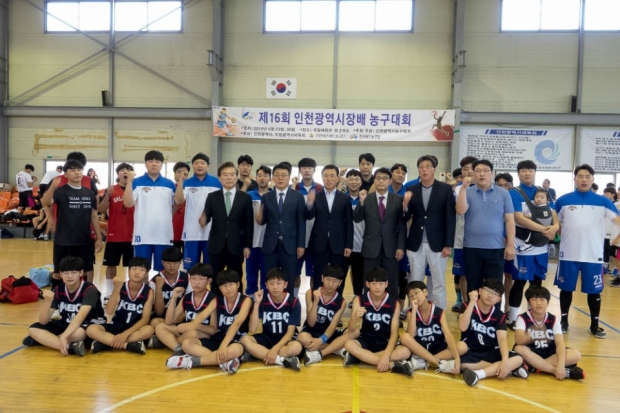 제16회 인천광역시장배 농구대회(제공=인천광역시 농구협회)