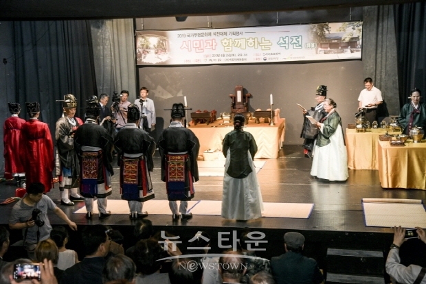 2019 국가무형문화재 석전대제 기획행사(김한정 기자)