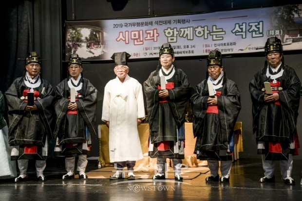 2019 국가무형문화재 석전대제 기획행사(김한정 기자)