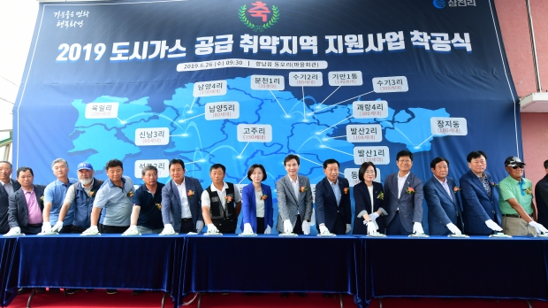 착공식 기념촬영 모습