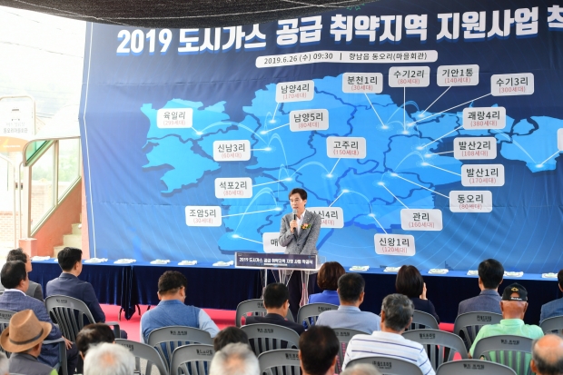 착공식 서철모 화성시장 인사말
