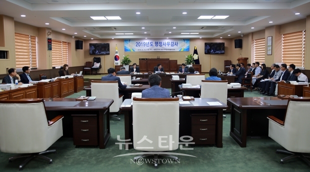 2019년 행정사무감사