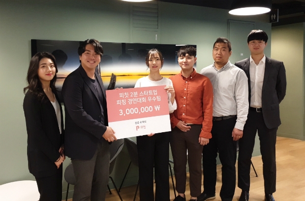우수 스타트업으로 선정된 두드림퀵 김민정 대표, 위드메이트 지승배 대표, 살마시의 황현조 대표가 기념촬영하고 있다 1