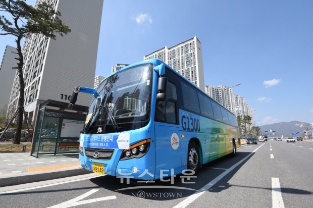 1300번 광역버스