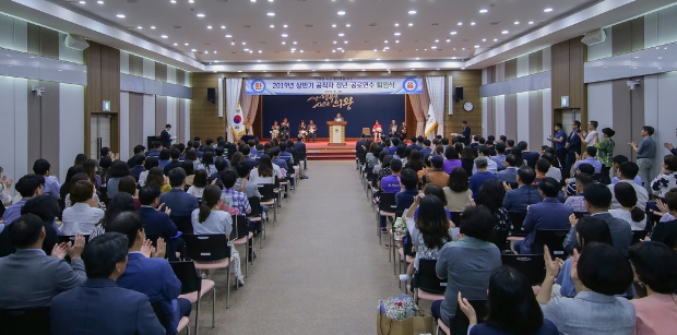 상반기 정년퇴임 및 공로연수 행사