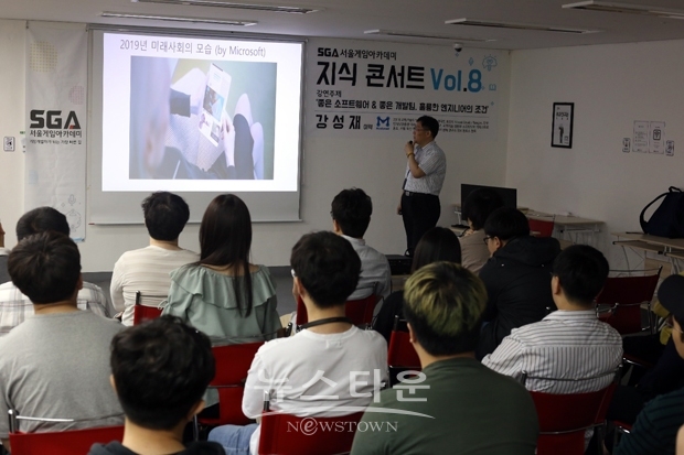 SGA서울게임아트학원