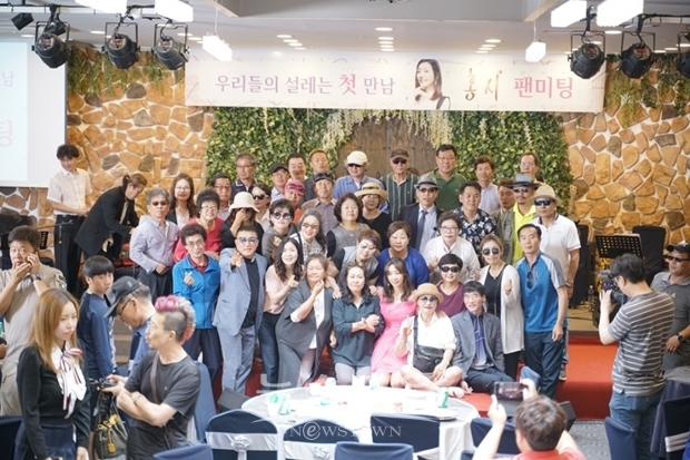 가수 홍시 첫 팬미팅, 써니야 놀자 카페 회원 단체 기념사진
