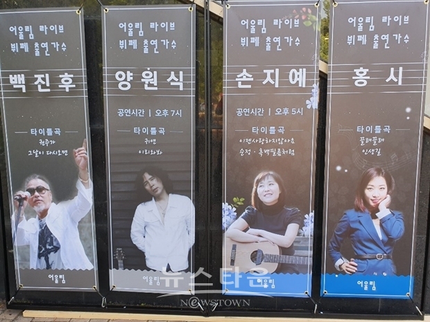 트로트가수 홍시 첫 팬미팅 현장