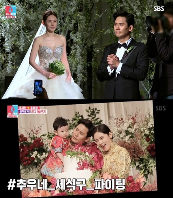 (사진: SBS '동상이몽2-너는 내 운명')