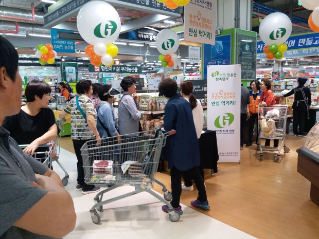 G마크 수원전용관 행사