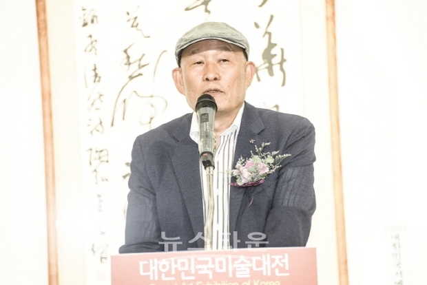 제38회 대한민국미술대전 서예부문 개막식 및 시상식(김한정 기자)