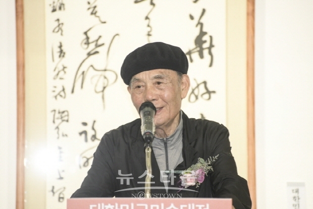 제38회 대한민국미술대전 서예부문 개막식 및 시상식(김한정 기자)