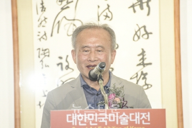제38회 대한민국미술대전 서예부문 개막식 및 시상식(김한정 기자)