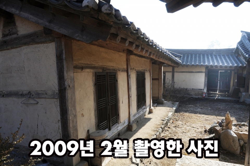 원주시 문막읍 건등리 김두한가옥