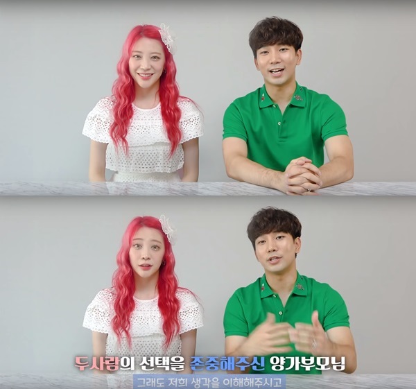 지오 최예슬 (사진: 유튜브 채널 오예커플 스토리)