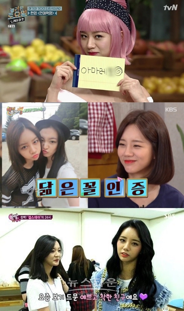 '아마레또' 개설자 혜리 동생 (사진: tvN, KBS, SBS 캡처)
