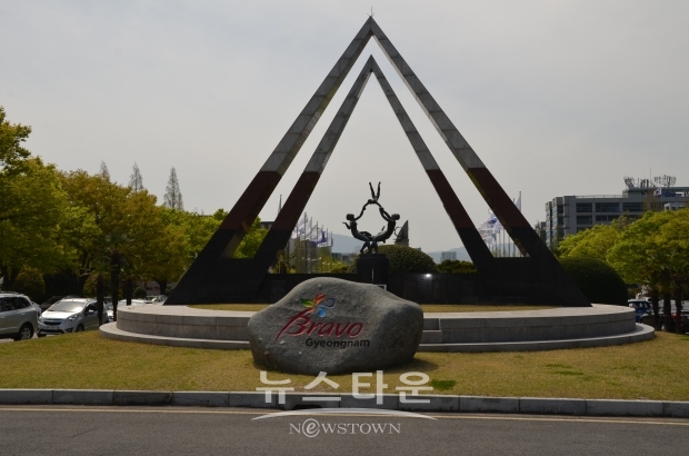 경상남도청