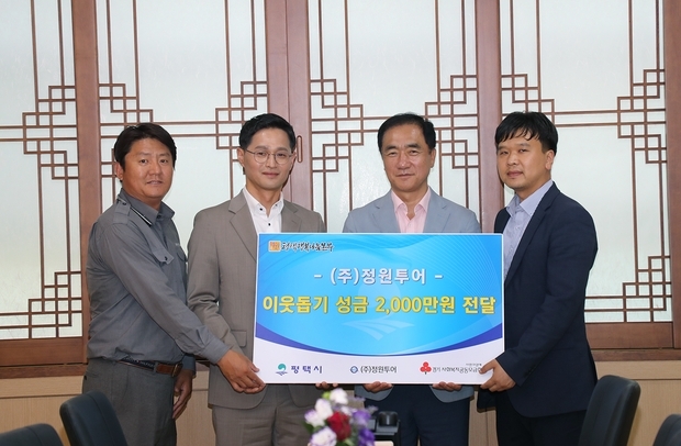 좌측부터 2번째 이수한 대표, 3번째 정장선 시장