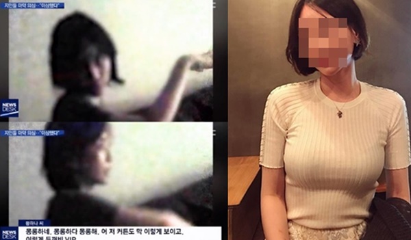 황하나 징역 2년 구형 (사진: MBC, 황하나 인스타그램)
