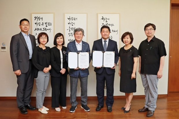 삼육대-대한걷기연맹 MOU