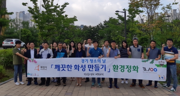 치동천 대청소 기념촬영 모습