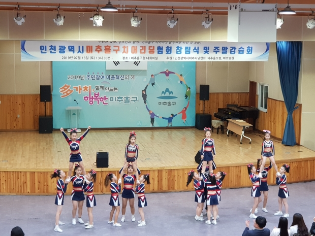 스턴트 치어리딩 공연하는 팀 스콜피온