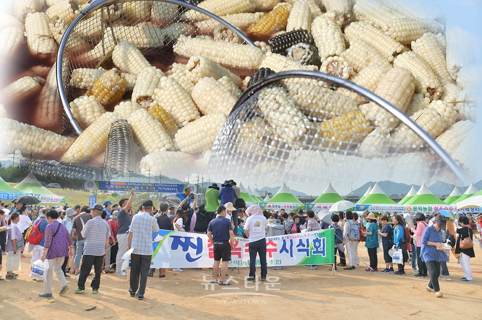 문막농협 옥수수축제 및 농축산물 직거래장터행사