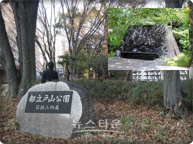 발견 당시 구의원이었던 카와무라 카즈유키(川村一之, 67)은 731부대의 실험 재료가 된 사람의 유골이 포함되어 있을 가능성이 있다고 생각하고, 신쥬쿠 구나 국가에 유골의 보존과 정밀 조사를 압박해 왔다. 그는 지금도 연구원이나 교수들로 구성된 군의학교 터에서 발견된 인골 문제를 규명하는 모임의 대표를 맡아 조사를 계속하고 있다.