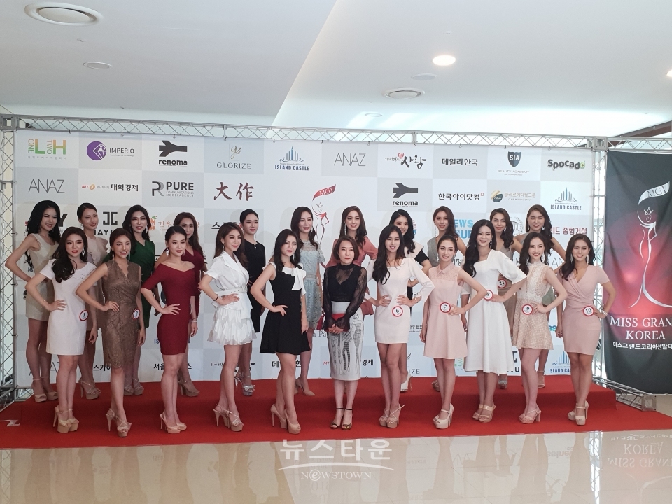 사랑합니다! 2019 미스그랜드코리아 후보자들의 우정 단체샷