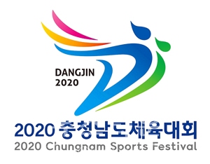 2020 충청남도체육대회 엠블럼