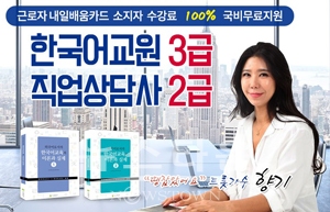 토픽코리아