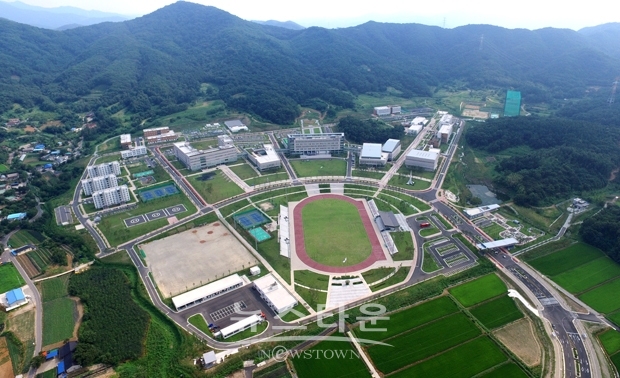 경찰대학