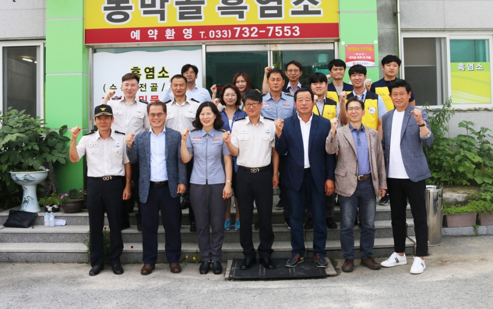 원주시 문막읍 궁촌1리 화재없는 마을 행사