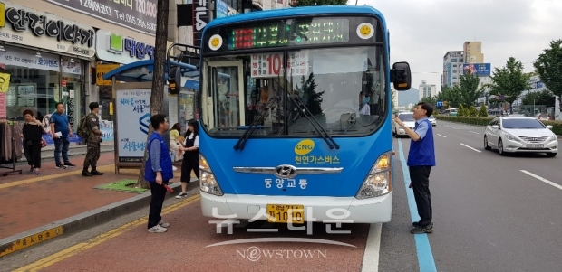 창원시는 시내버스 운행질서 위반행위를 지속적으로 단속할 예정이다(사진-창원시)