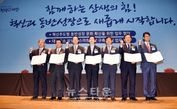 '창원컨벤션센터에서 ‘제1회 혁신성장 투어’ 정재계인사 100여명이 참석