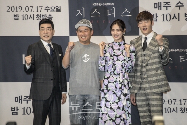 ‘저티스트’ 포토타임(김한정 기자)