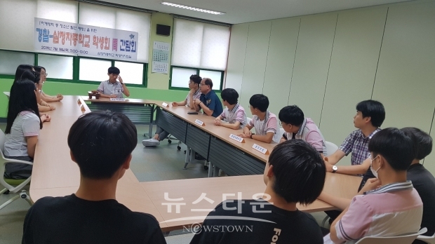 경찰, 학생회 집행부 등 15명이 참석, 하계 방학 중 청소년 비행예방 간담회를 하고 있다. [창원중부경찰서 사진제공]