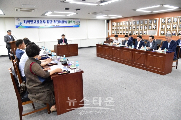 지난 7월 2일 위원 위촉식