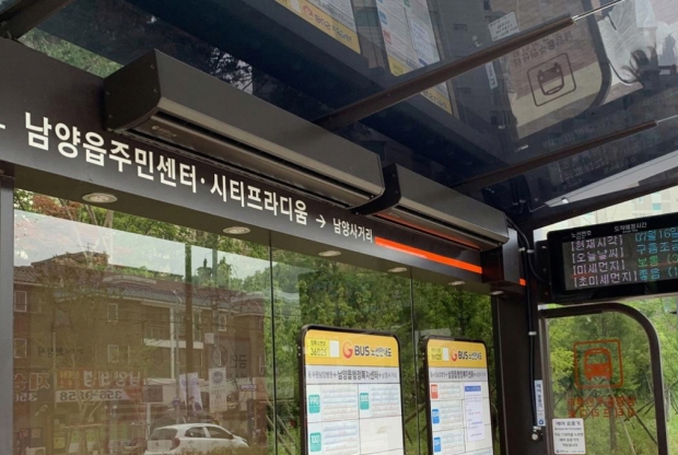 버스정류장에 설치된 에어커튼 모습