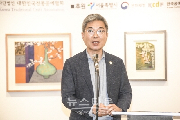 제3회 2019 대한민국 전통공예미술 대표작가 초대전