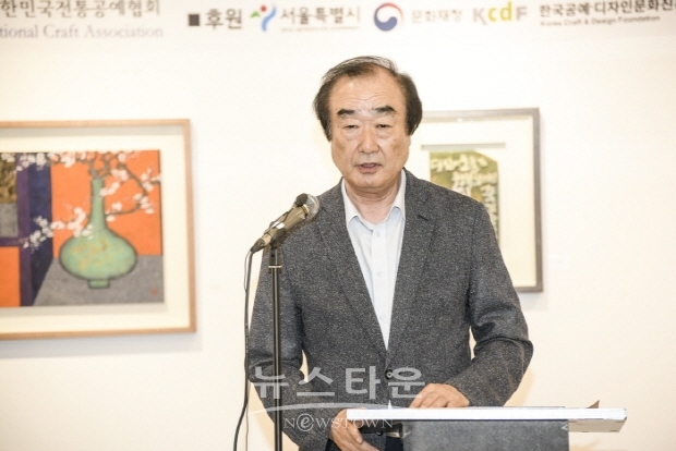 제3회 2019 대한민국 전통공예미술 대표작가 초대전