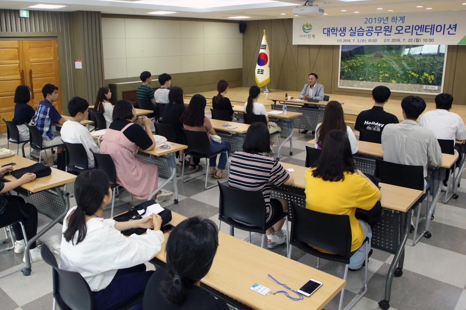 인제군청 대힉생 실습공무원 오리엔테이션